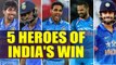 India vs South Africa 1st T20I: India defeats Africa by 28 runs, 5 Heroes of India's win | Oneindia