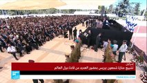 محمود عباس وقادة من دول العالم يشاركون في جنازة بيريز