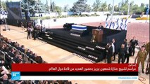 عباس غير مرحب به في تشييع شيمون بيريز
