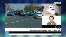 العراق: قتلى وجرحى في هجمات انتحارية