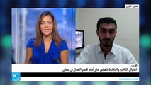 مراسل فرانس24: قاتل ناهض حتر هو أردني الجنسية