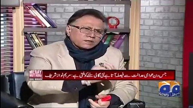 Hassan Nisar's critical comments on Maryam Nawaz's statement that Chief Justice, Imran Khan ki zuban bol rahay hain