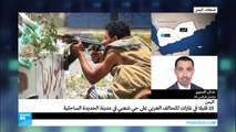 تصعيد ميداني على الحدود اليمنية السعودية في نجران وعسير وجازان