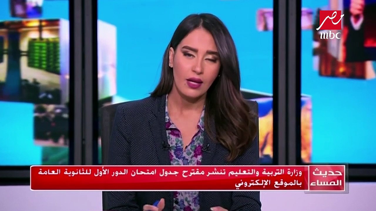 التربية والتعليم تنتظر مقترحات الطلاب حول مواعيد وجدول امتحانات الثانوية العامة