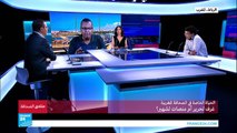 الحياة الخاصة في الصحافة المغربية: غرف تحرير أم منصات تشهير؟