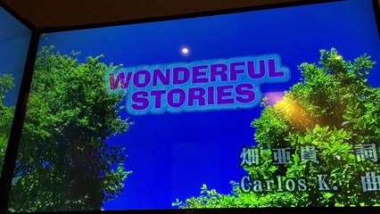 wonderful stories 100点 カラオケ採点