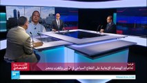 تداعيات الهجمات الإرهابية على السياحة في تونس والمغرب ومصر 2