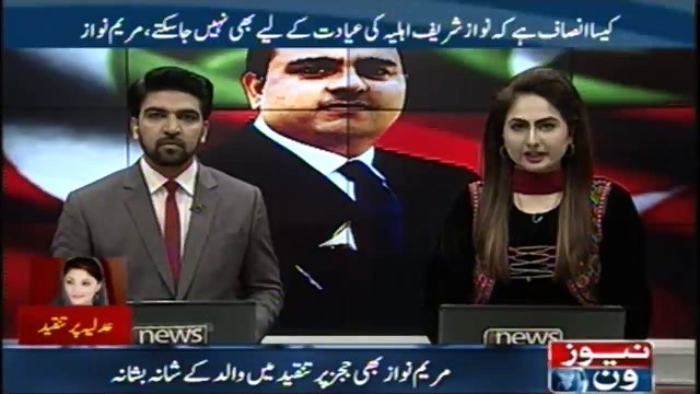PTI Fawad Chaudhry response to Nawaz Sharif and Maryam Nawaz statements