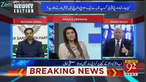 Night Edition - 18th February 2018