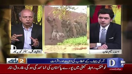 Do Raaye - 18th February 2018