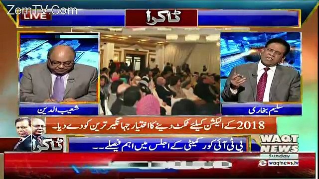 Takra On Waqt News – 18th February 2018