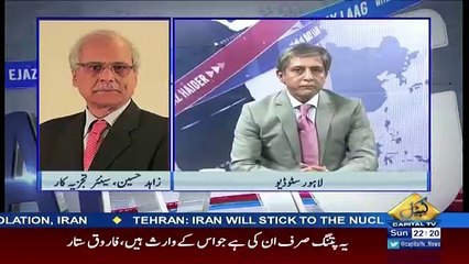 BAYLAAG – 18th February 2018