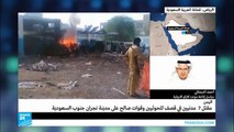 السعودية تعلن مقتل 7 مدنيين في قصف للحوثيين على منطقة نجران السعودية
