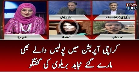 Karachi Operation Mein Police Walay Bhi Marae Gae.