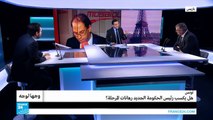 تونس.. هل يكسب رئيس الحكومة الجديد رهانات المرحلة؟