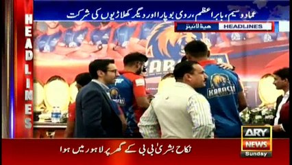 Headlines 2300 18th February 2018