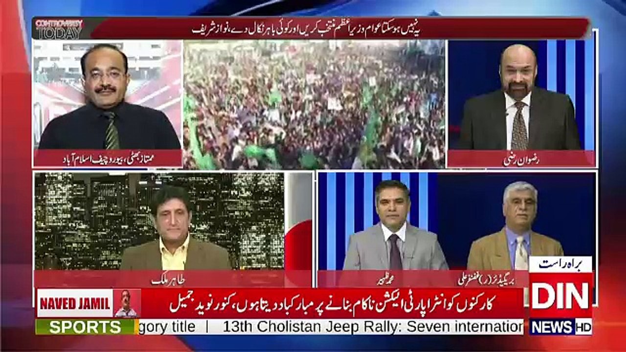 Controversy Today – 18th February 2018
