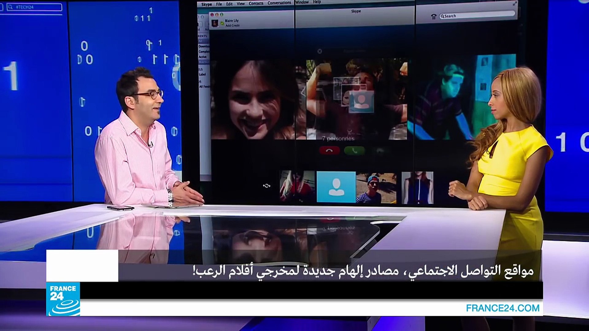 ⁣مواقع التواصل الاجتماعي.. مصادر إلهام جديدة لمخرجي أفلام الرعب