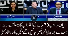 Nawaz Sharif's wish for judiciary accountability to open many pandora boxes: Arshad Bhatti