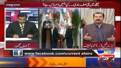 Current Affairs - 18th February 2018