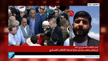 أردوغان تعهد باعتقال جماعة فتح الله غولن في تركيا