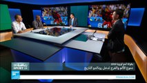 منتخب فرنسا يخفق في نهائي كأس أمم أوروبا وإحراز لقبه الثالث