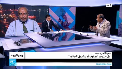 ليبيا: معركة تحرير سرت هل ستوحد الصفوف أم ستعمق الخلاف؟