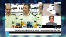 إيران: مقتل 15 شخصا بينهم 3 عسكريين في اشتباكات قرب الحدود العراقية