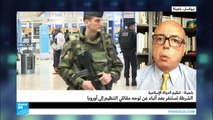 بلجيكا: استنفار أمني بعد أنباء عن توجه مقاتلي تنظيم الدولة الإسلامية إلى أوروبا