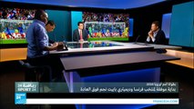 كأس الأمم الأوروبية: ما أهمية المباراة الأولى بالنسبة للفرق في البطولة؟