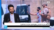 سوريا: الفصائل الكردية تبدأ معركة منبج بمساعدة أمريكية