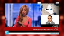 مصادر رسمية عراقية: تقدم ميداني في معركة الفلوجة
