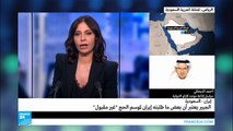 السعودية: الجبير يعتبر أن بعض ما طلبته إيران لموسم الحج غير مقبول
