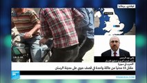 سوريا: مقتل 13 مدنيا من عائلة واحدة في قصف جوي على مدينة الرستن