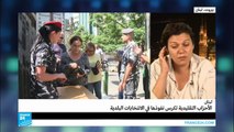 لبنان: هل حسمت الانتخابات البلدية في بيروت لصالح الأحزاب التقليدية؟