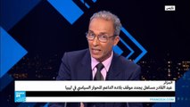 الجزائر: عبد القادر مساهل يجدد دعم بلاده للحوار السياسي في ليبيا