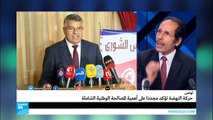 تونس: حركة النهضة تؤكد مجددا على أهمية المصالحة الوطنية الشاملة
