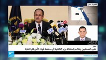 مصر: هل وصلت الأمور نقطة اللاعودة بين نقابة الصحفيين ووزير الداخلية؟