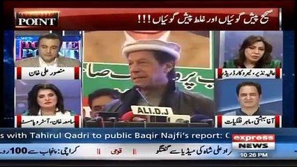 Famous Astrologer Aliya Nazir's Prediction About Imran Khan's Marriage Became True- Watch This