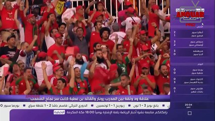 تقرير أكثر من رائع عن الحب الكبير الذي يجمع هيرفي رونار والمهدي بنعطية