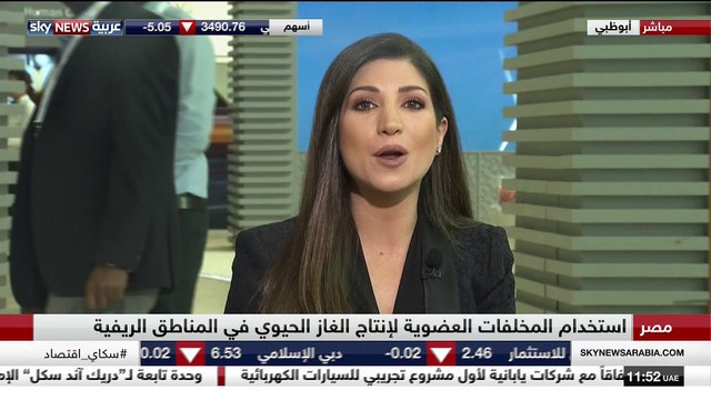 1250 Sky News Arabia HD_20180116_1051(000000.000-000012