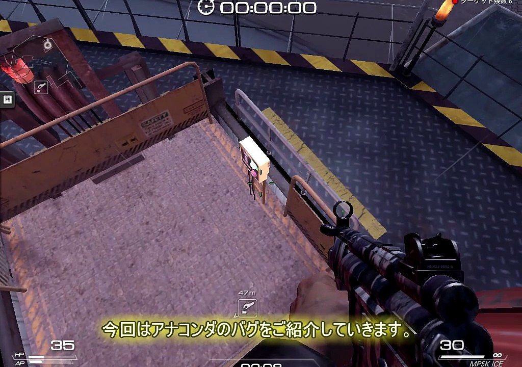 編集に戻るSF2 アナコンダのバグをまとめてみた