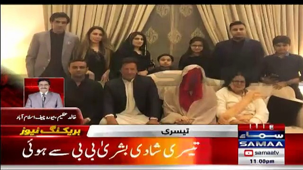 Imran Khan Ki Buhsra Bibi Se Mulaqat Kis Ne Karwai