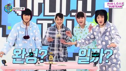 برنامج اميقو تي في - نيويست دبليو 2