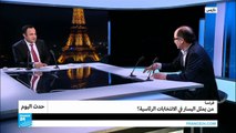 فرنسا: من يمثل اليسار في الانتخابات الرئاسية؟