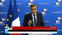 خطاب فرانسوا فيون كاملا بعد تصدره نتائج الانتخابات التمهيدية