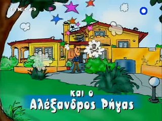 ΕΣΥ ΦΤΑΙΣ ΕΠΕΙΣΟΔΙΟ 4