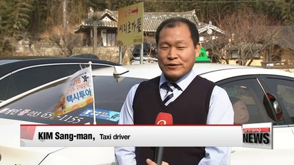'Tour taxi' goes around the cities of PyeongChang 2018