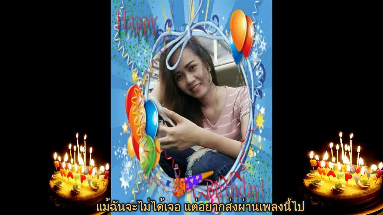 HBD-bum-bim-11