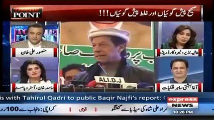 Famous Astrologer Aliya Nazir's Prediction About Imran Khan's Marriage Became True- Watch This